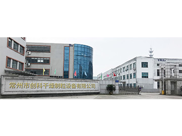 企業(yè)風(fēng)貌