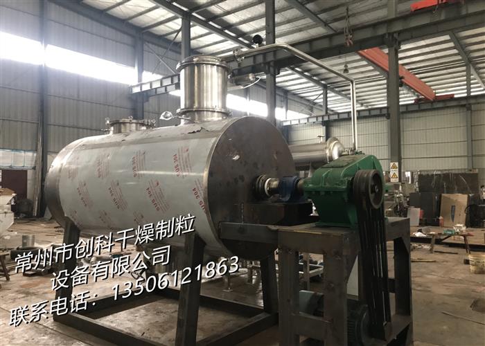 ZPG真空耙式干燥機(jī)